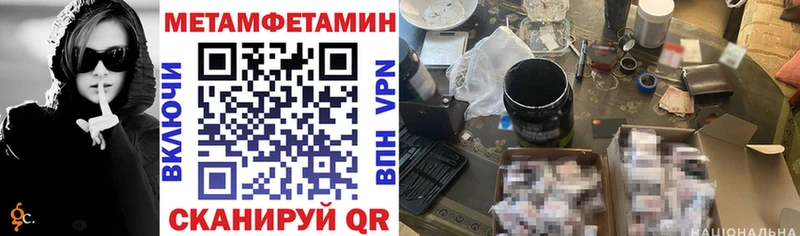 Амфетамин Premium  Ярославль 
