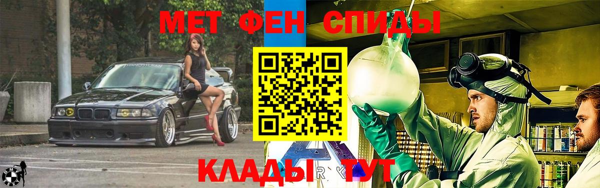 Амфетамин 98% Ярославль