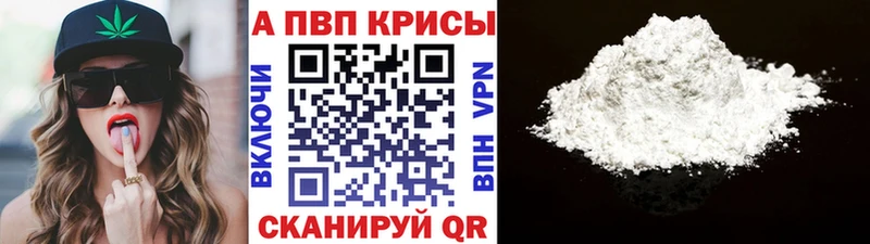 как найти   Ярославль  А ПВП VHQ 