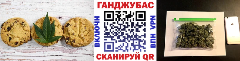купить наркотик  Ярославль  Cannafood конопля 