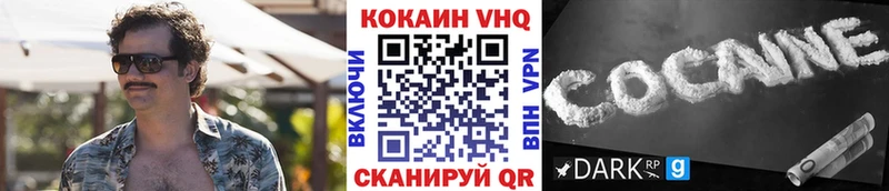 где купить наркоту Ярославль Кокаин Перу