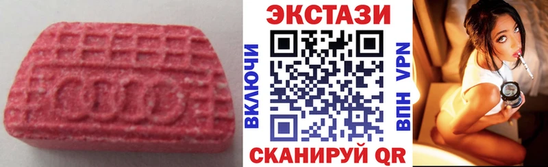 ЭКСТАЗИ DUBAI  Ярославль 