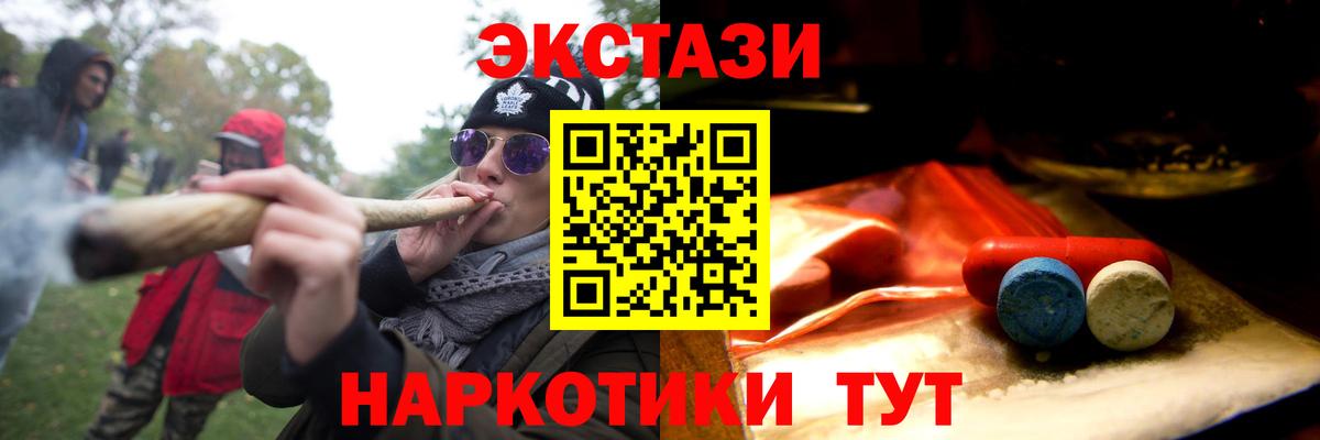 Экстази круглые Ярославль
