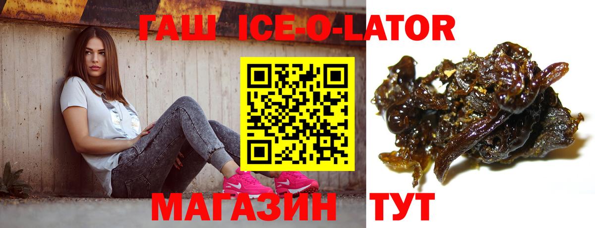 Гашиш Изолятор Ярославль