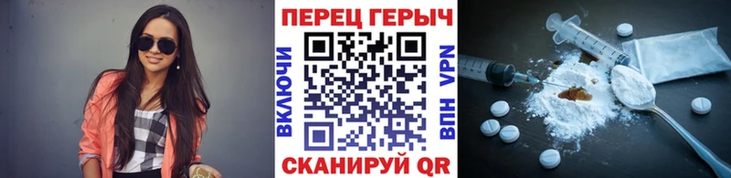 ГЕРОИН гречка магазин продажи Ярославль