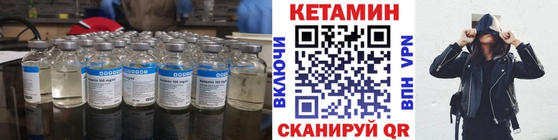 где продают гидра ССЫЛКА КЕТАМИН ketamine мориарти состав Ярославль