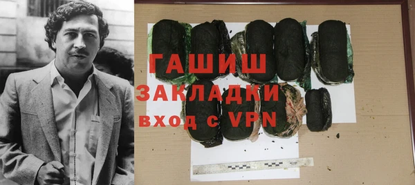 каннабис Абдулино