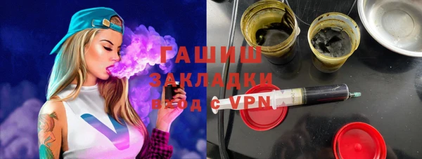соль ск Абаза