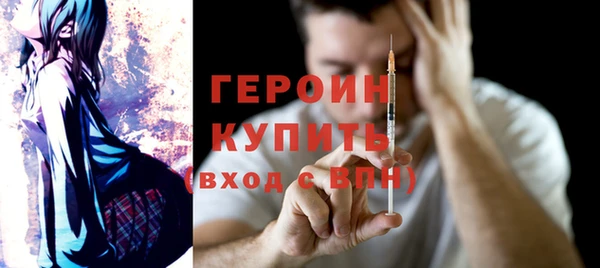 соль ск Абаза