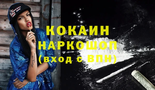 ешки Абинск