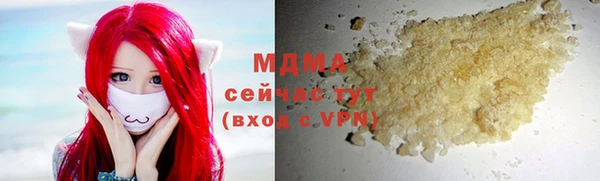 каннабис Абдулино
