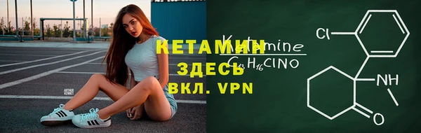 соль ск Абаза