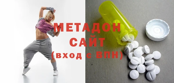 соль ск Абаза