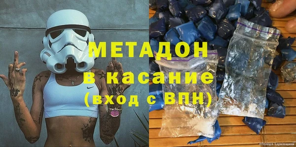 соль ск Абаза