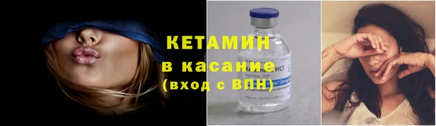 ешки Абинск