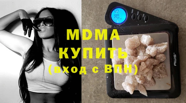 соль ск Абаза