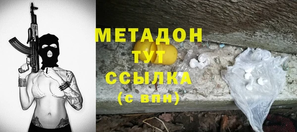 соль ск Абаза