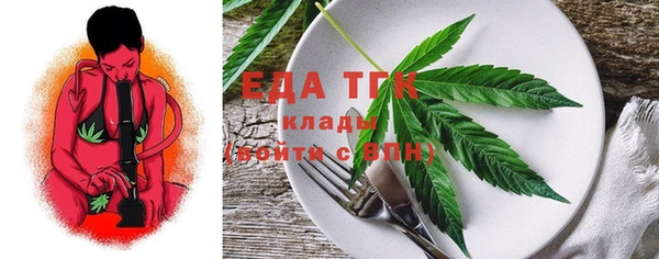 каннабис Абдулино