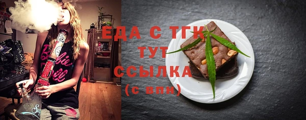 каннабис Абдулино