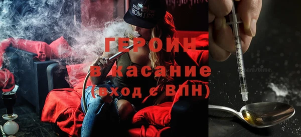 соль ск Абаза