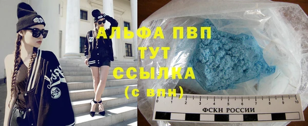 ешки Абинск