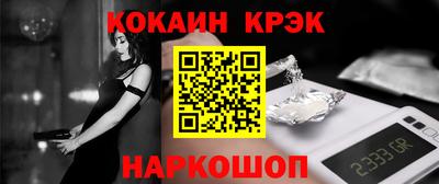 кокаин Нягань