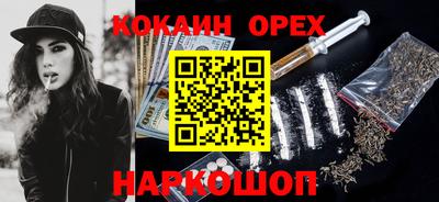 индика Обнинск