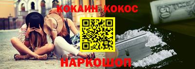 кокаин Нягань