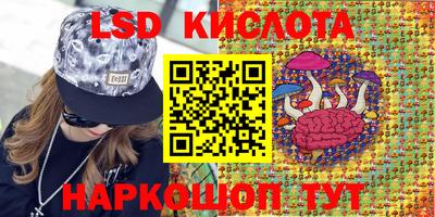 молекула духа Обь