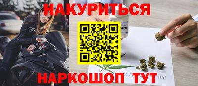 молекула духа Обь