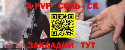 индика Обнинск