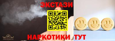 молекула духа Обь