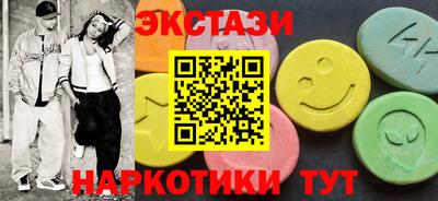 молекула духа Обь