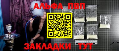 молекула духа Обь