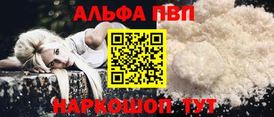 молекула духа Обь