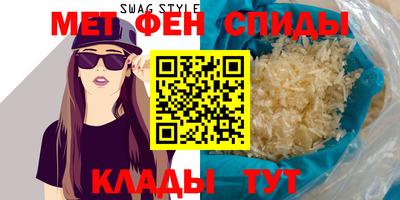 молекула духа Обь
