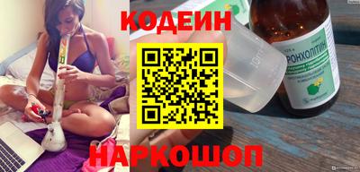 молекула духа Обь