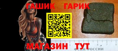 молекула духа Обь