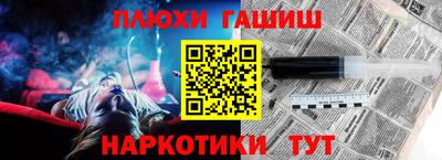 молекула духа Обь