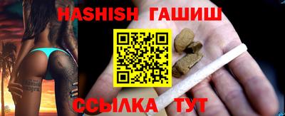 молекула духа Обь