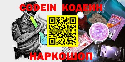 молекула духа Обь