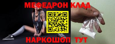 молекула духа Обь