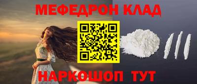 кокаин Нягань