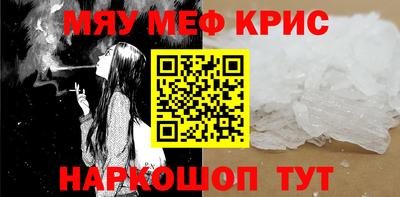 кокаин Нягань