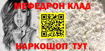 молекула духа Обь