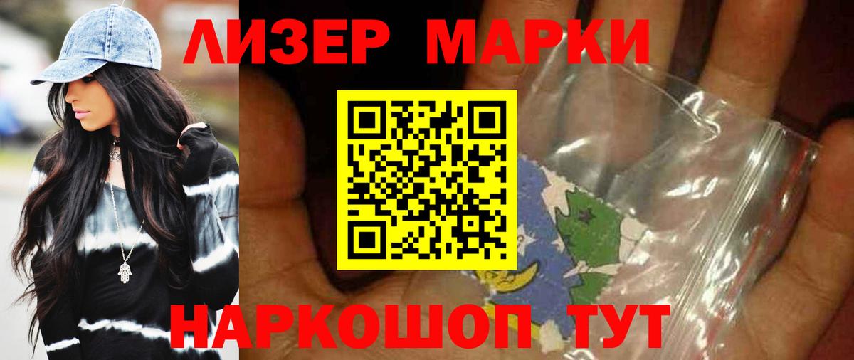 Лсд 25 экстази ecstasy  Вход с VPN  LSD-25 экстази кислота  blacksprut ссылки  Ярославль 