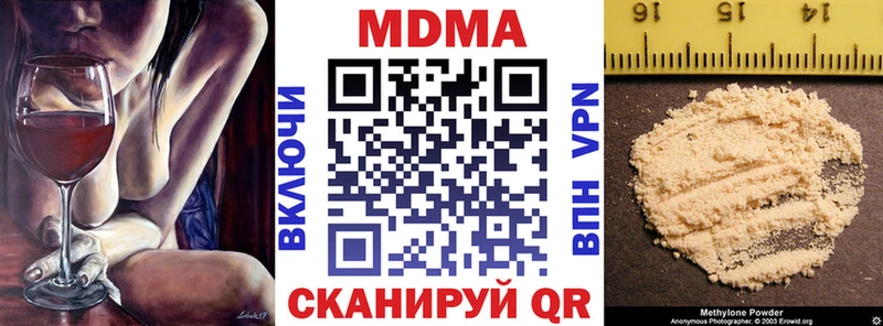 МДМА crystal  Ярославль 