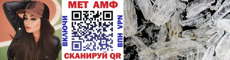 Первитин витя  mega tor  Ярославль 
