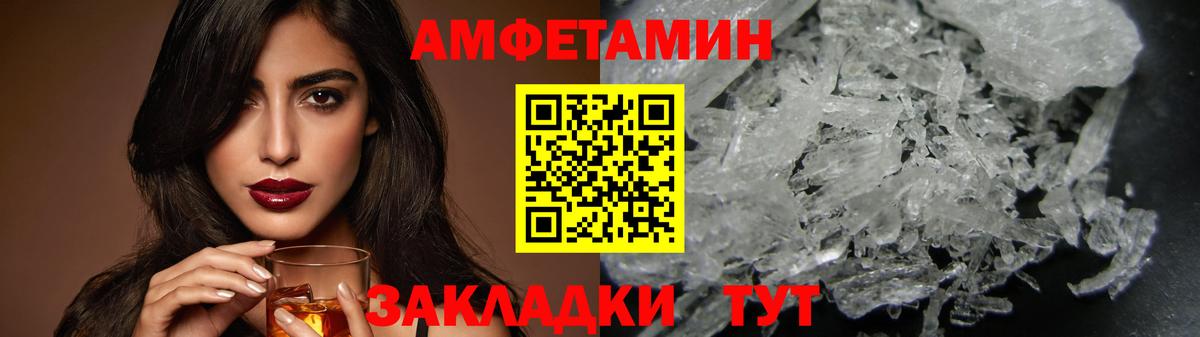 Ярославль  Метамфетамин пудра  Метамфетамин пудра  Вход с VPN 