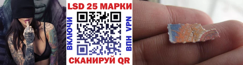 Марки N-bome 1500мкг  Ярославль 